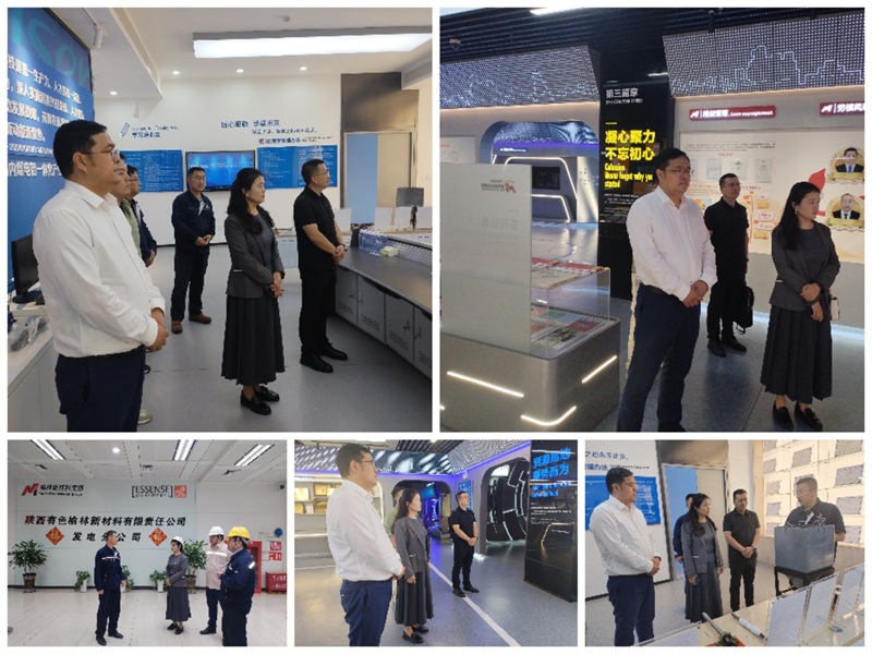 深入调研 精准对接 陕西省企业联合会开展企业走访调研活动