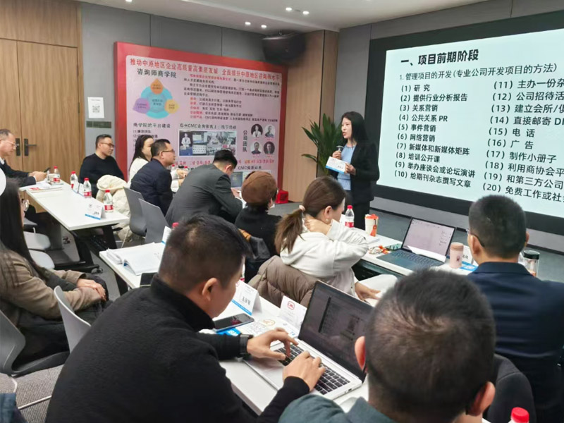 2025在三方会议上的发言