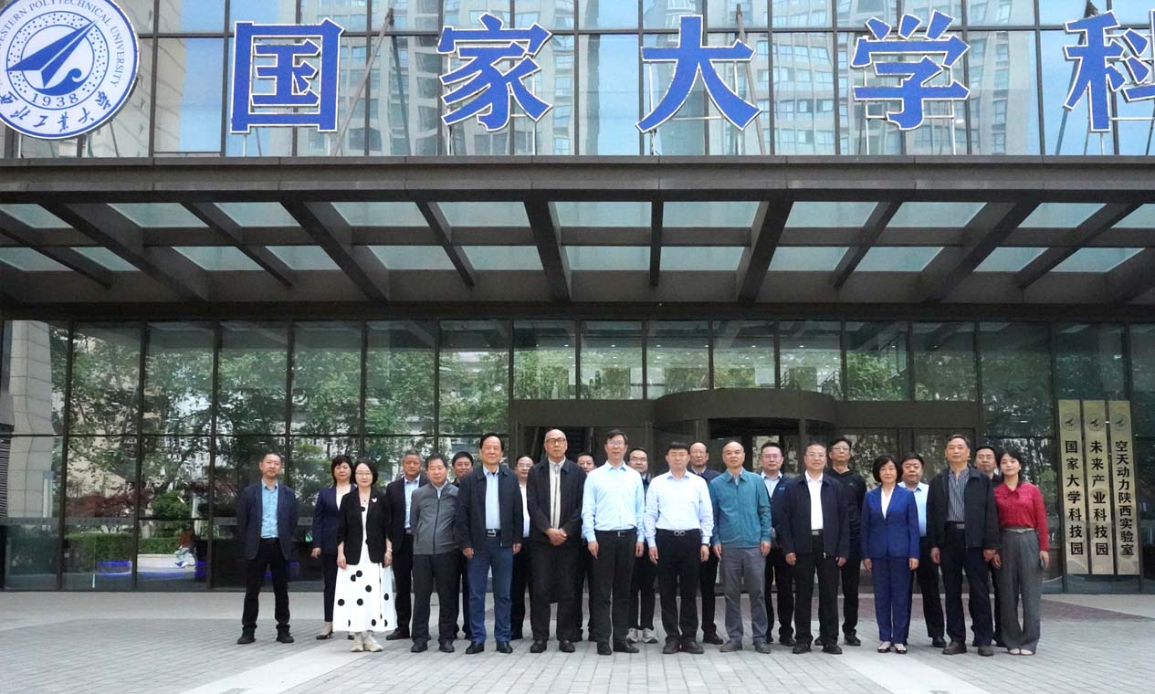 关于开展2025年陕西省和谐劳动关系创建示范活动的通知